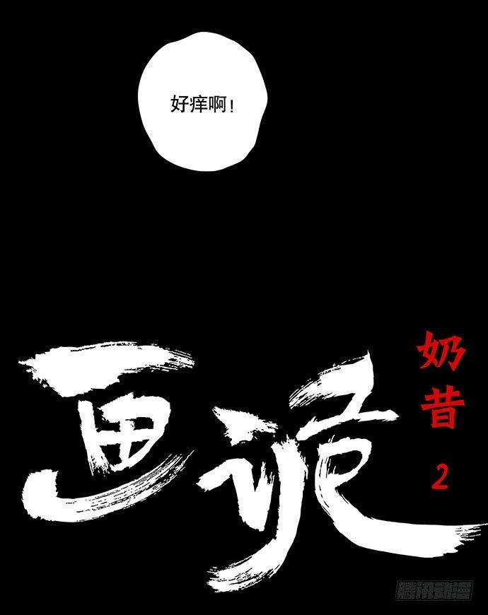 奶昔-中1