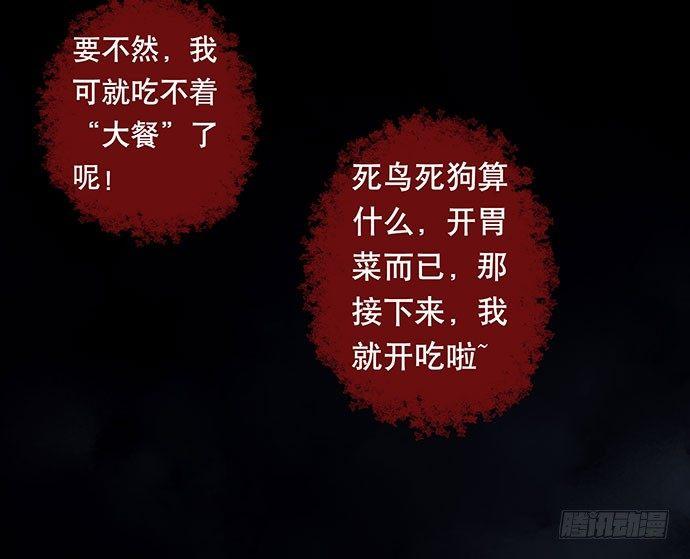 半片猪-下63