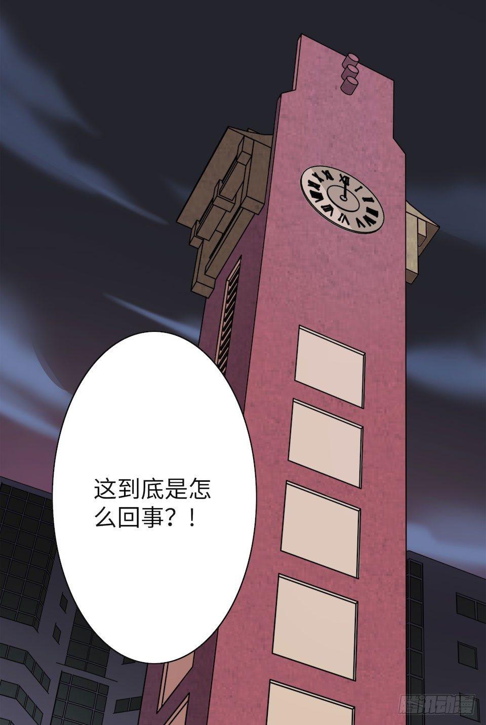 午夜巴士-上105