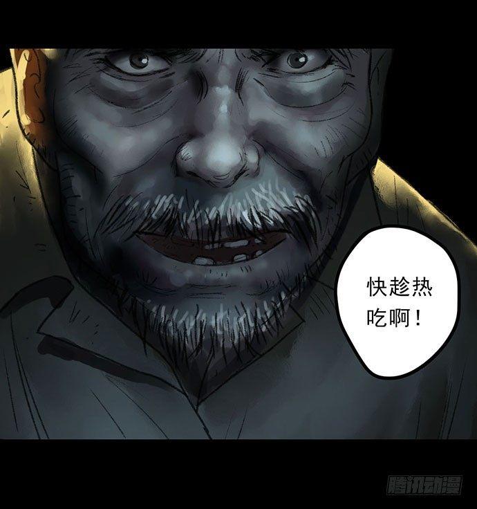 猴戏310