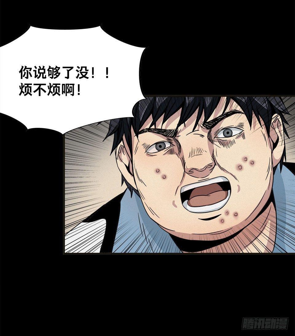 龟-上61
