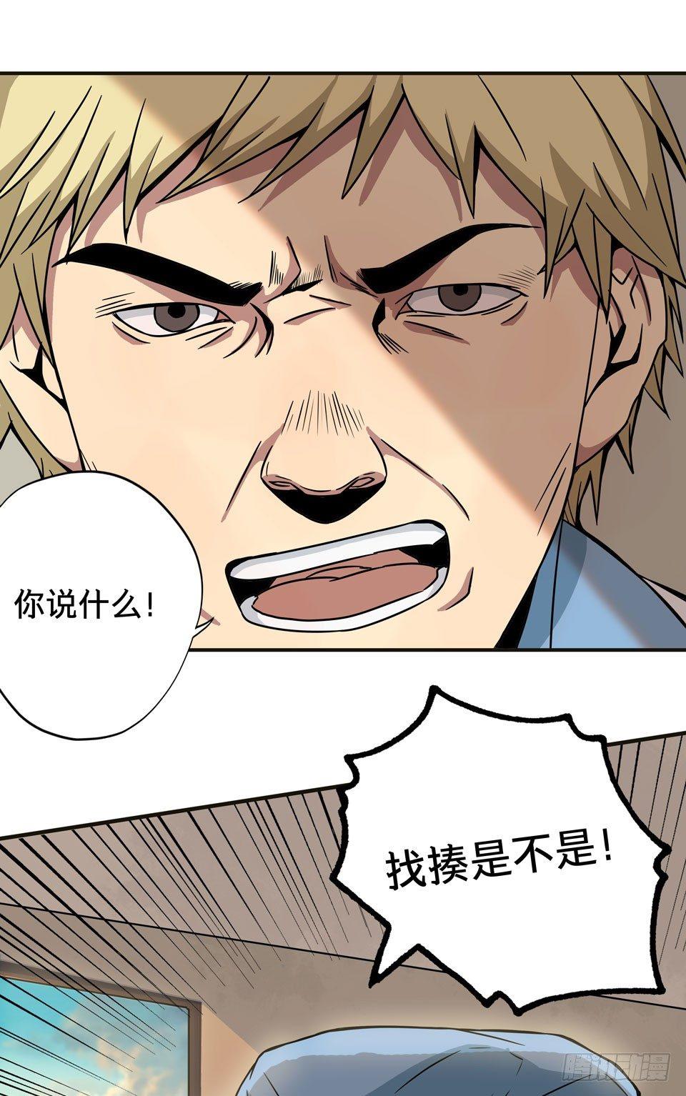 龟-中53