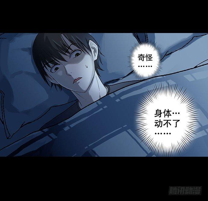出租屋-上34