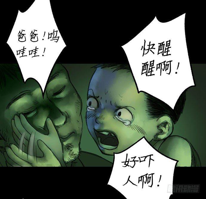柩室-下32