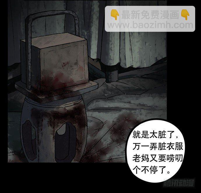 捉迷藏-下5