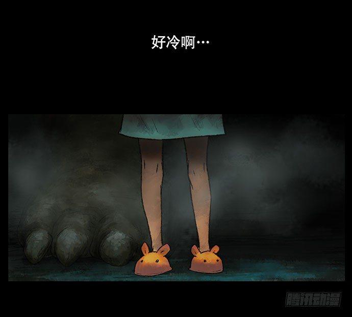 捉迷藏-中3