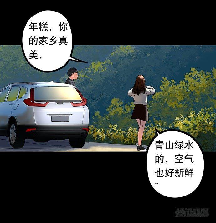 夜路-113