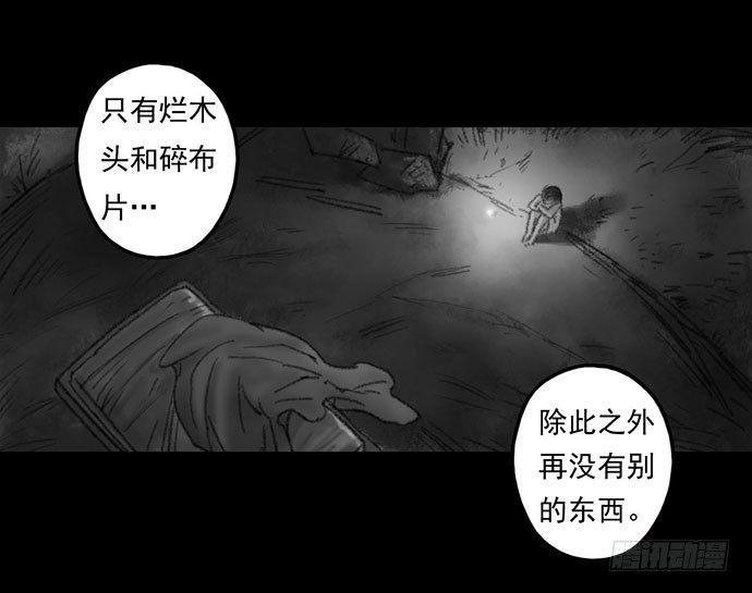 诡片-426