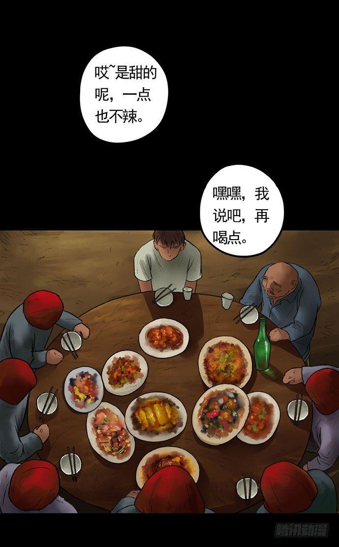 猴戏-265