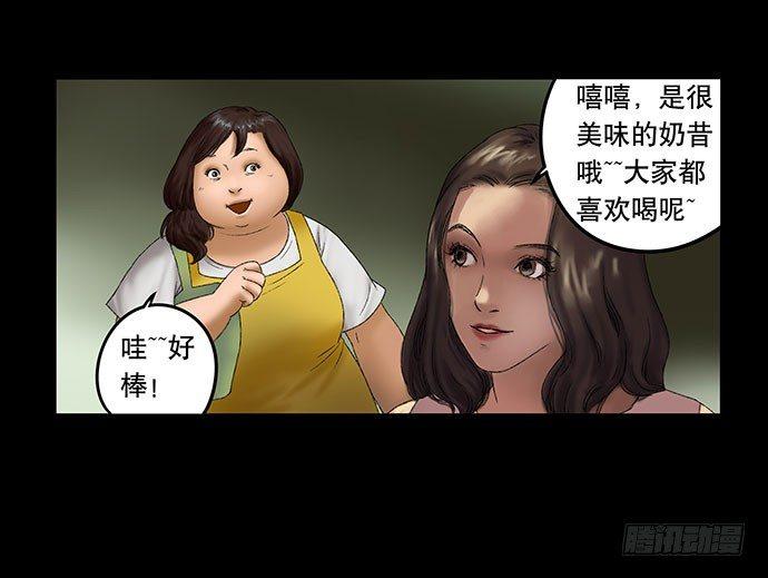 奶昔-上26