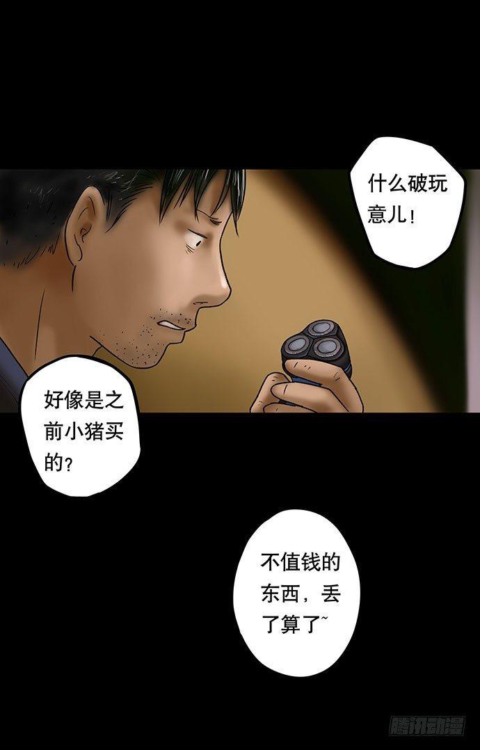 花-263