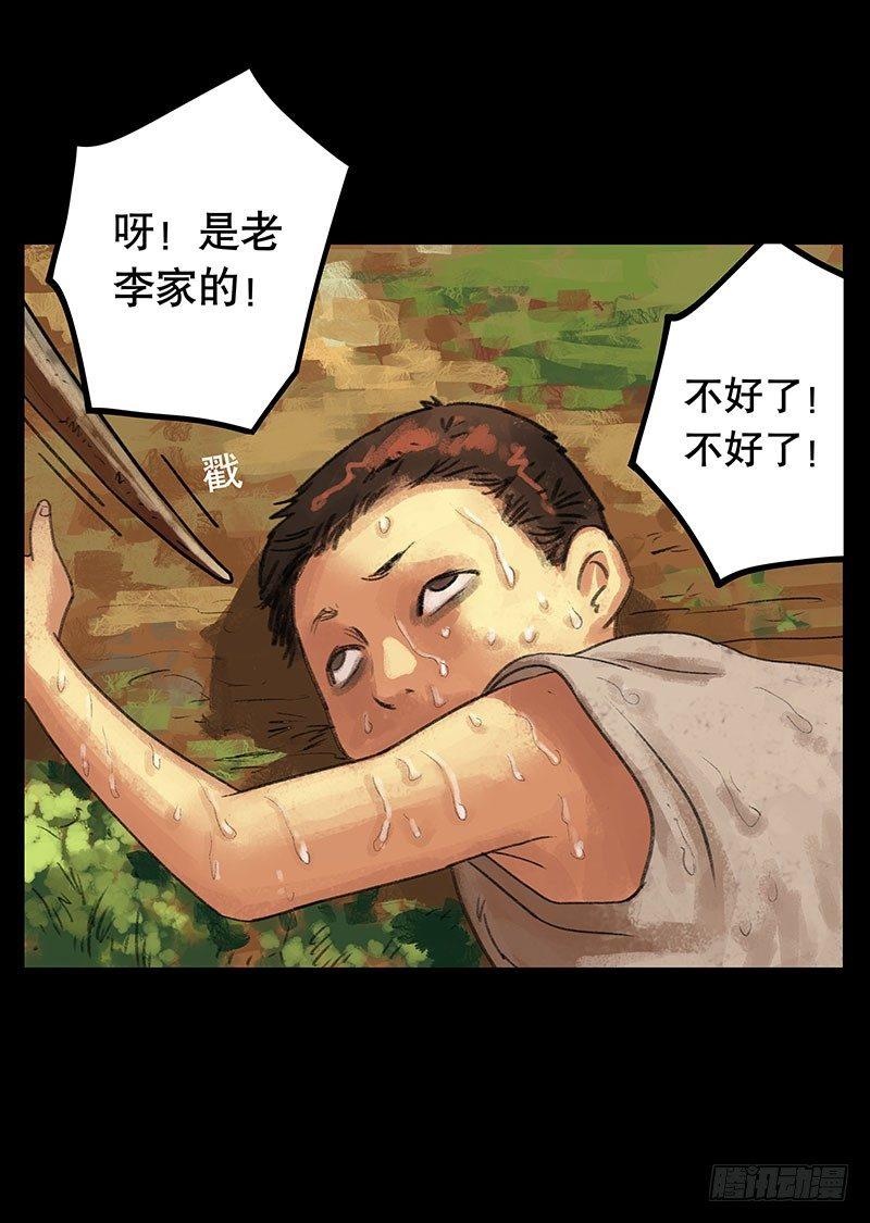 回路-上25