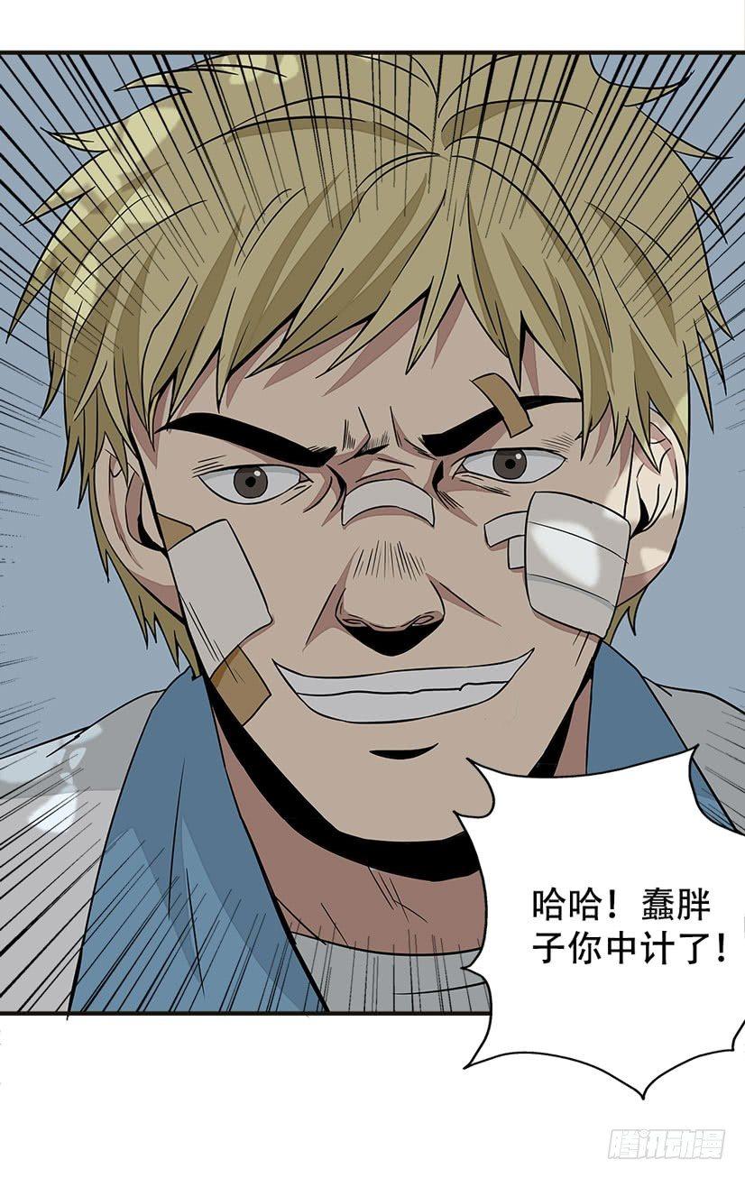 龟-下59