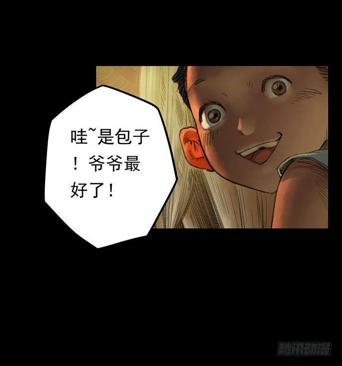柩室-上48