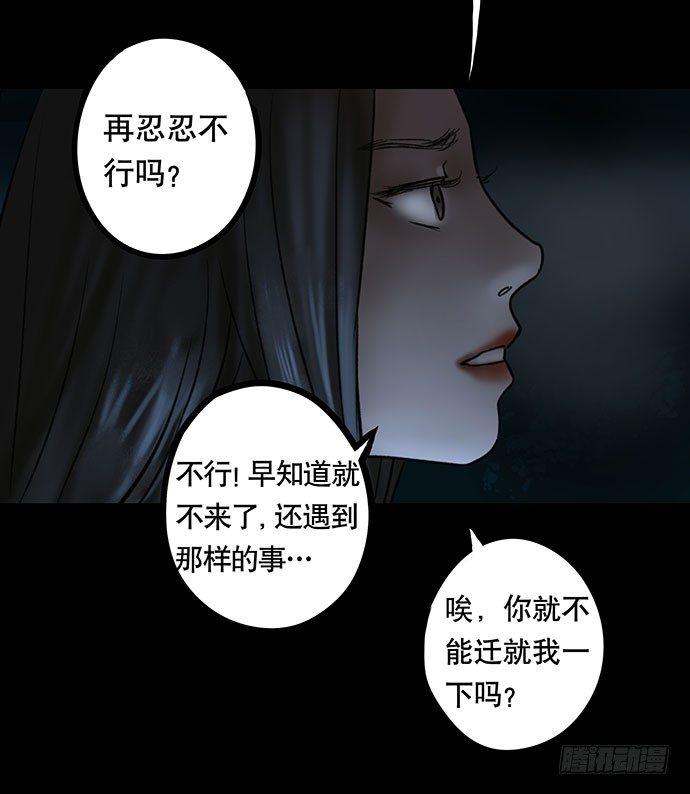夜路-150