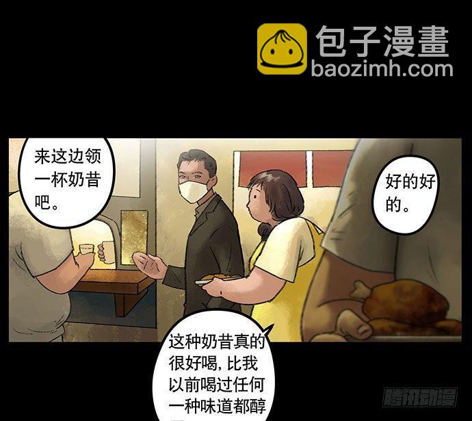 奶昔-上50
