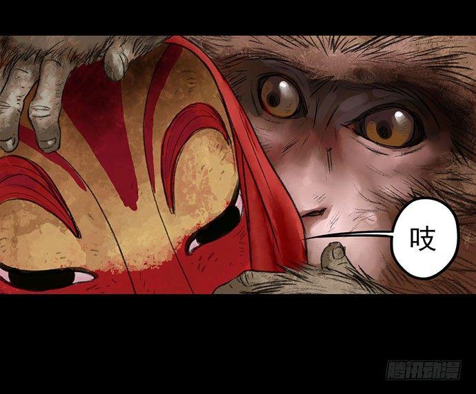 猴戏-137