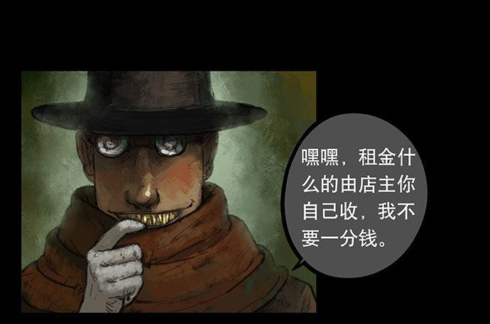 捉迷藏-上6