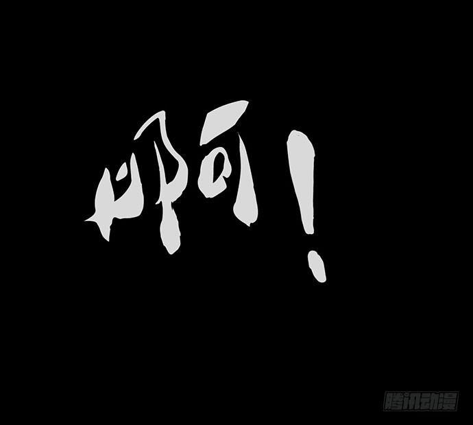 诡片-193