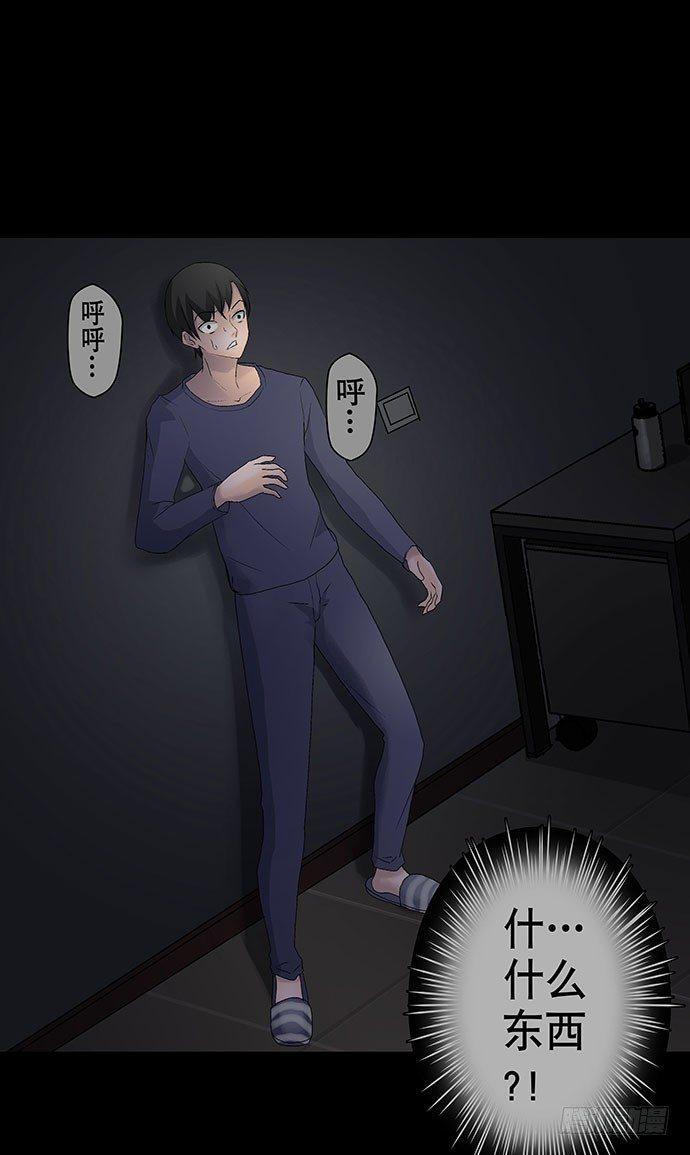 出租屋-下35