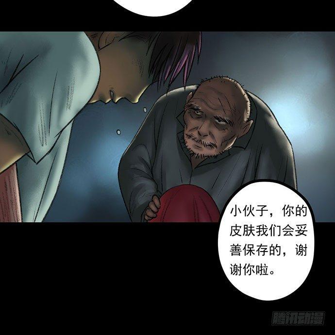 猴戏3101