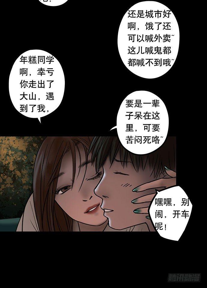 夜路-127