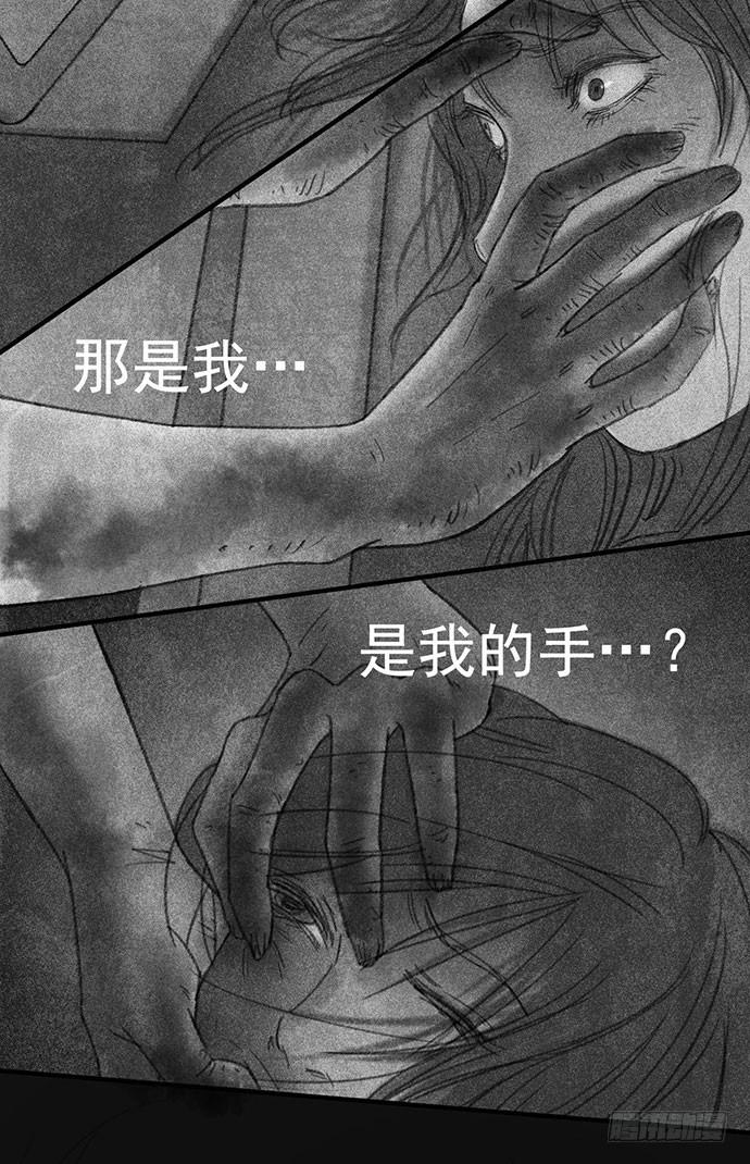 诡片-219