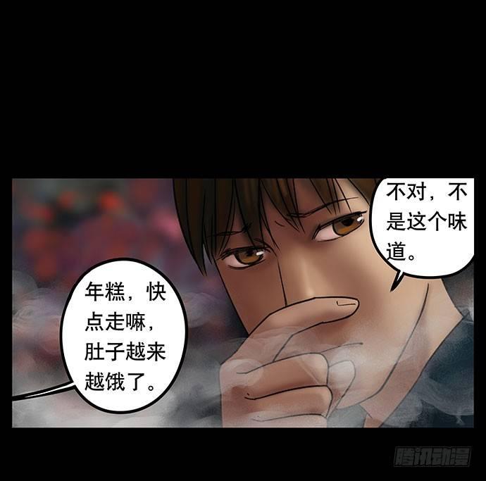 夜路-28