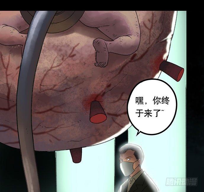 奶昔-下9