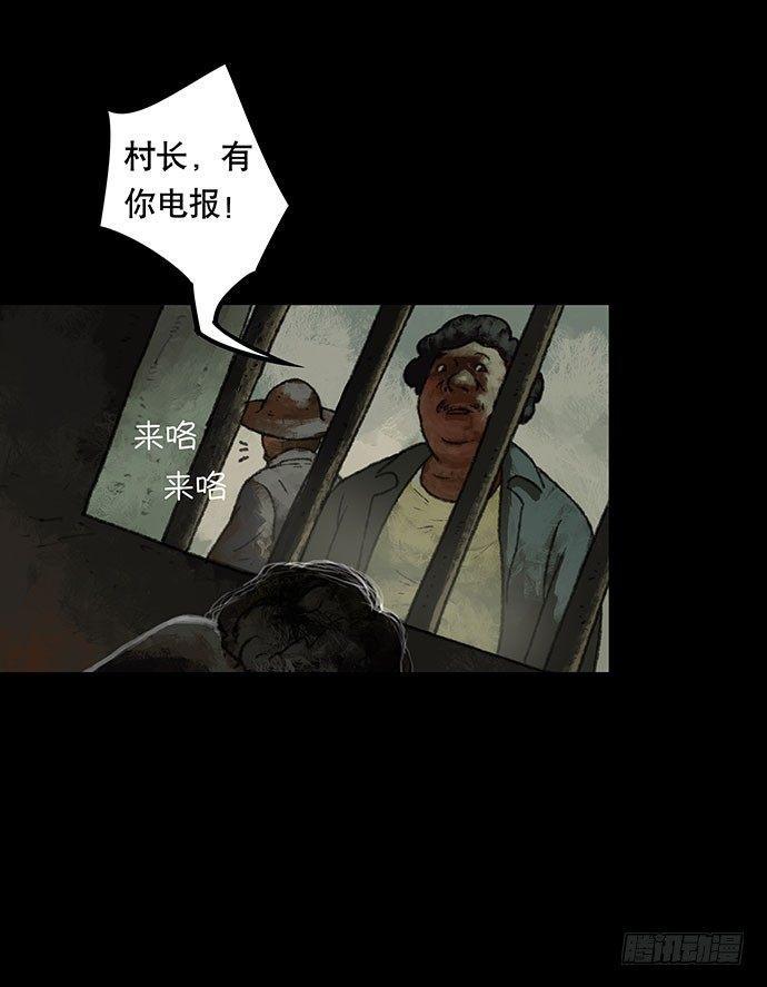 半片猪-上21