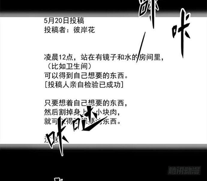 百手-143