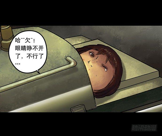 奶昔-上60