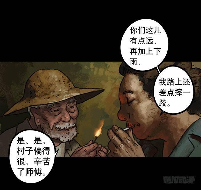 半片猪-上6