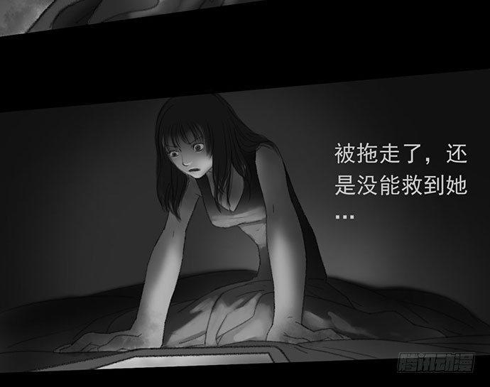 诡片-214