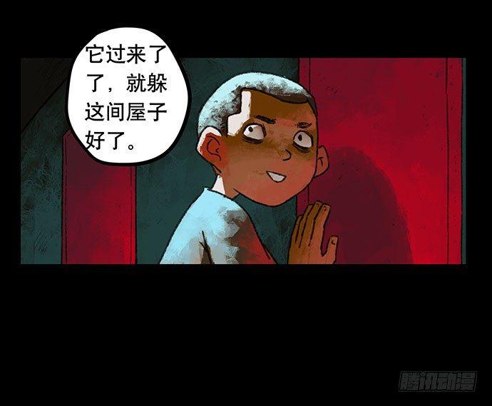 捉迷藏-下7