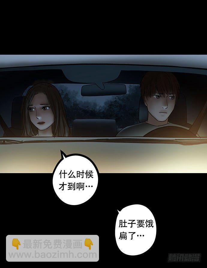 夜路-145