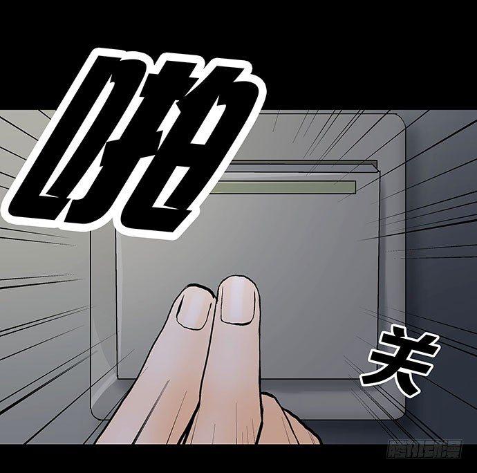 出租屋-下43