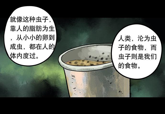 奶昔-下106