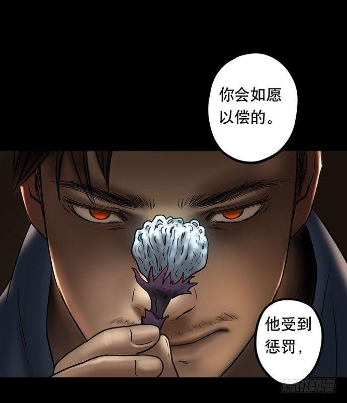 花-144