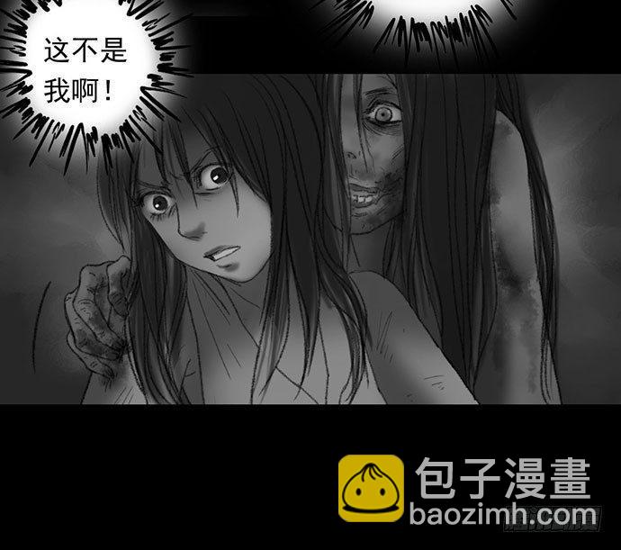 诡片-259