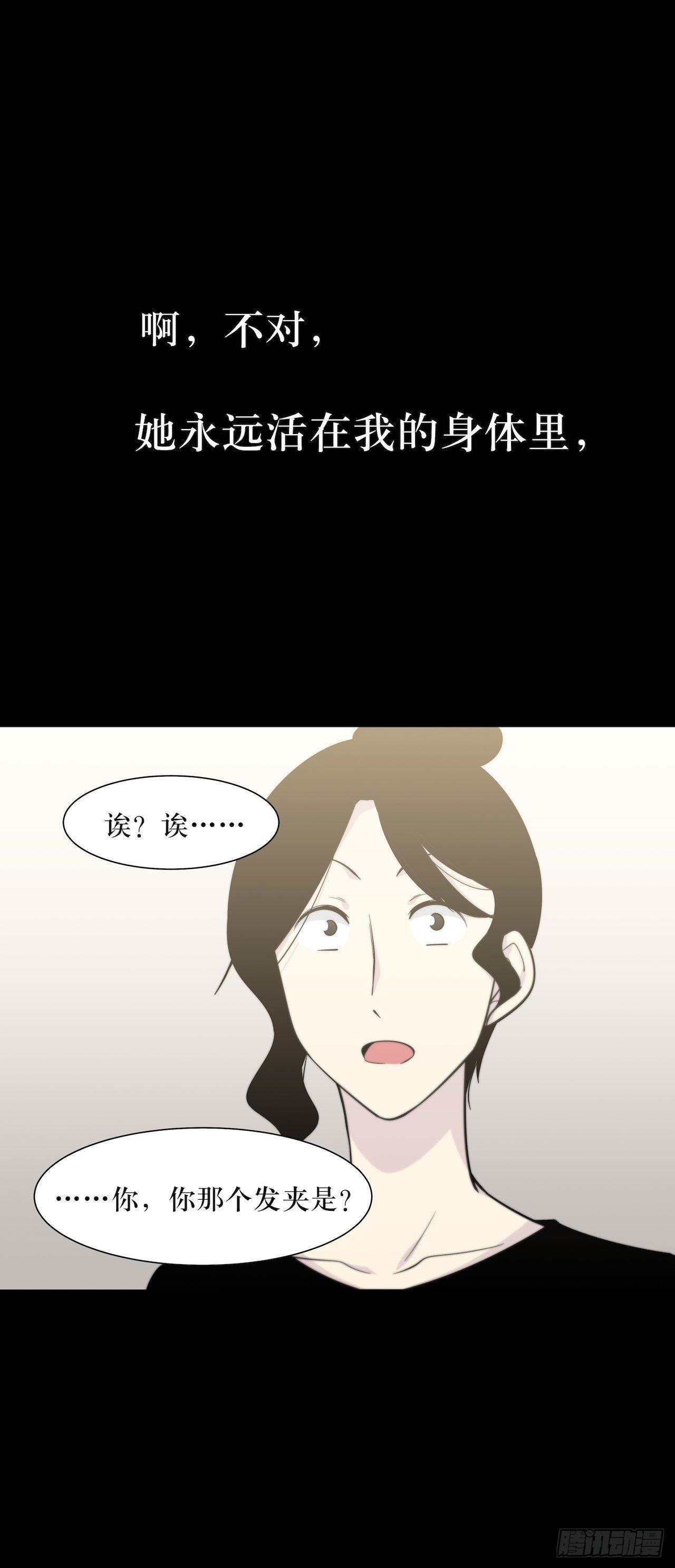 镜子中的姐姐-352