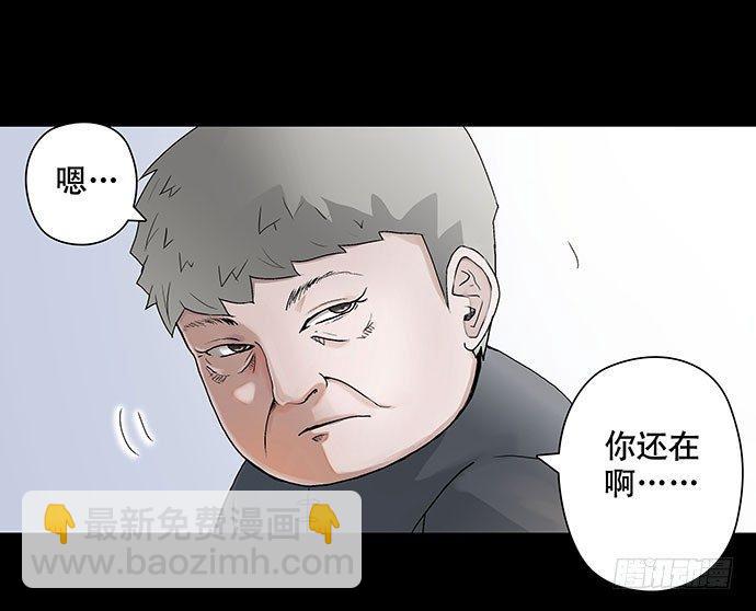 出租屋-下11