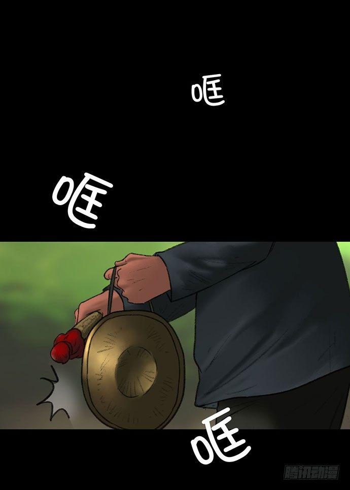 猴戏3111