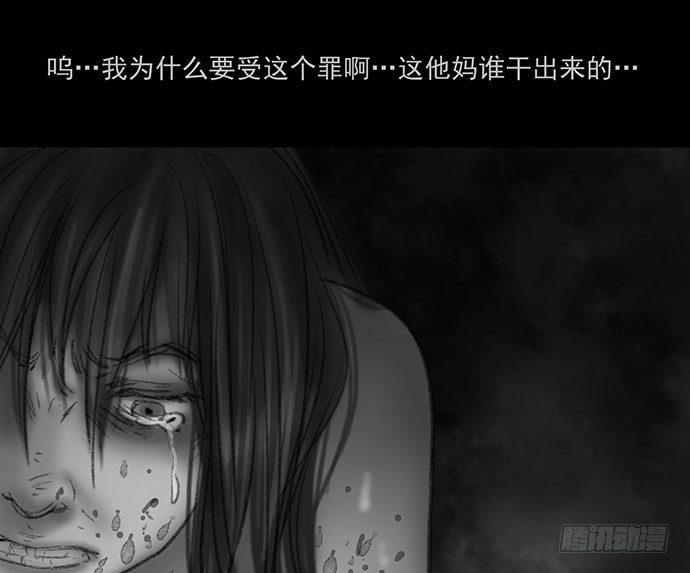 诡片-479