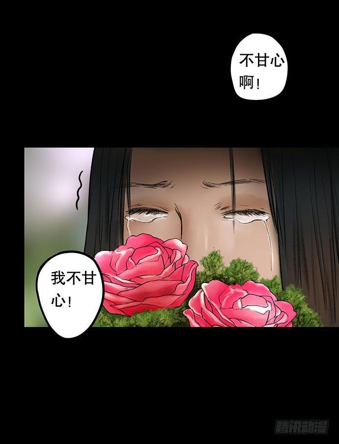 花-116