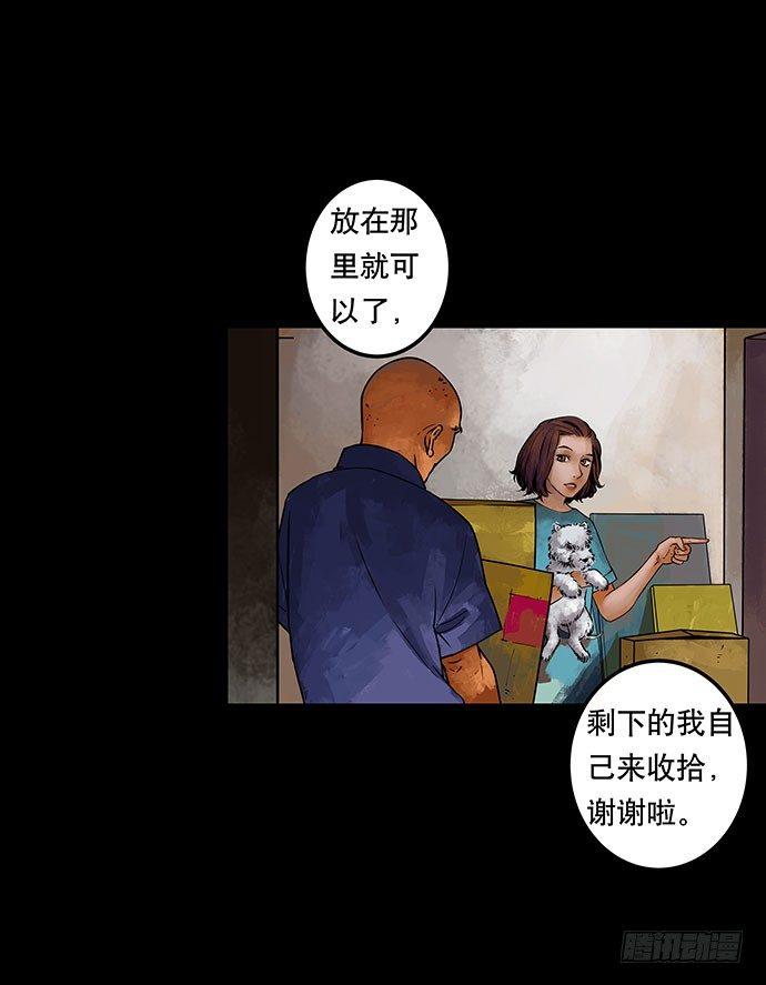邻居-上7