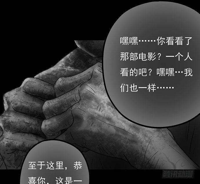 诡片-4178