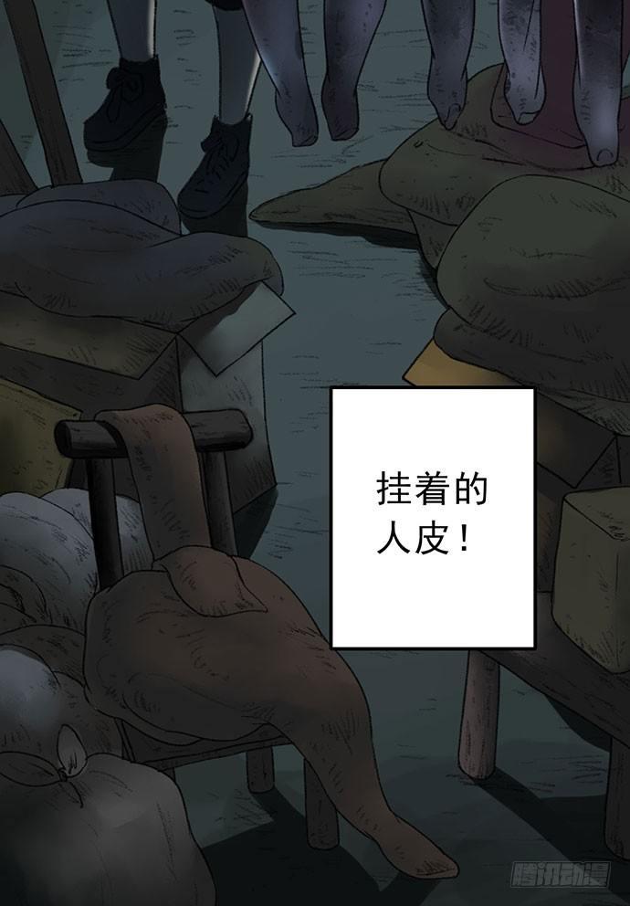 猴戏353