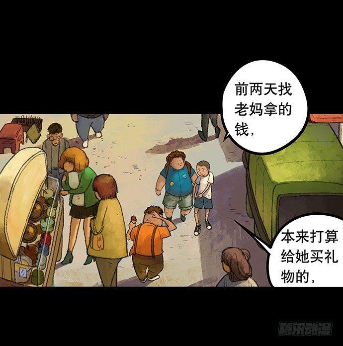 捉迷藏-上22