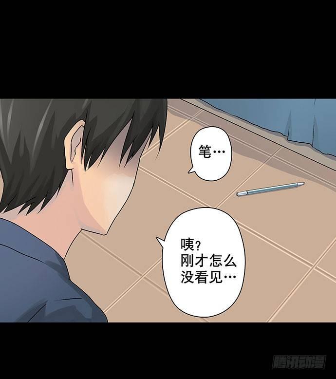 出租屋-上86